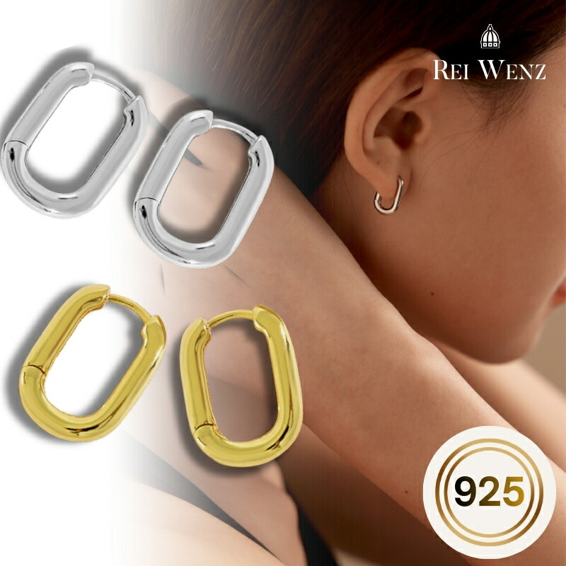 【全品シルバー925】シルバー ピアス フープ レディース 925 アレルギー対応 大ぶり 大きめ 軽いシルバー925 純銀 銀 無垢 地金 ギフト プレゼント 大人 おしゃれ 本物 高級 上品 上質 質感 シンプル 一癖 キャッチレス キャッチなし ワンタッチ 7,186円