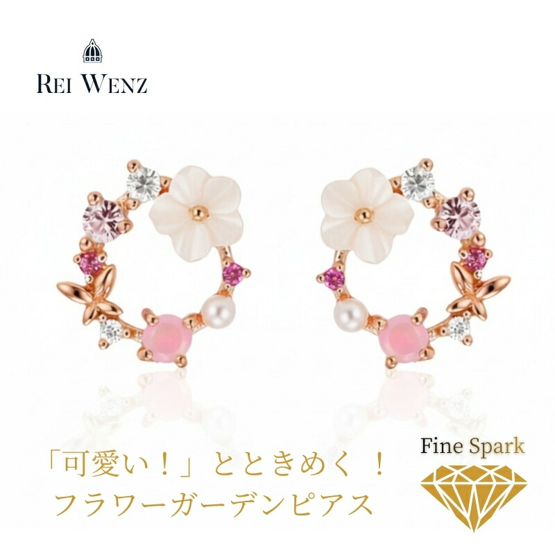 【全品シルバー925】ピアス 金属アレルギー花 フラワー ピンク 春 かわいい シェル パール ニュアンス フープ シルバー S925 K18 フープ シンプル おしゃれ レディース ブランド プレゼント 人気 韓国