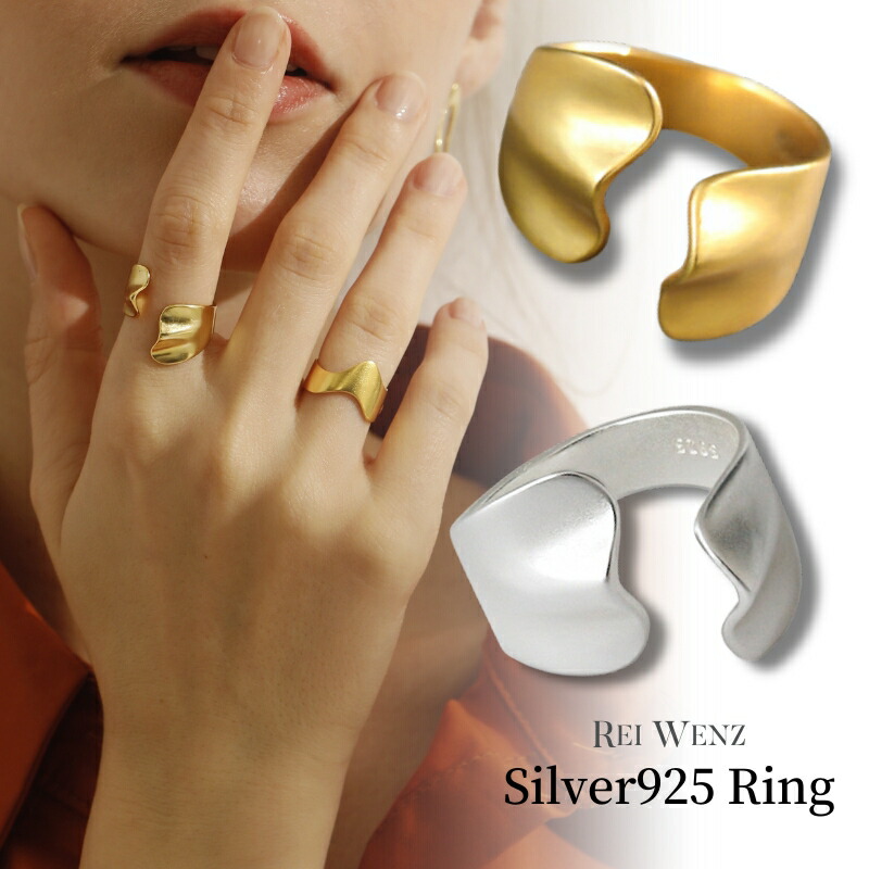 予約商品シルバー リング 幅太 フォークリング ワイド 太め レディース 幅広 ニュアンス 華奢 大ぶり