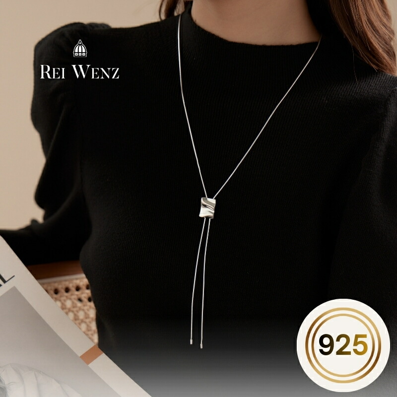 【全品シルバー925】シルバー ネックレス ロング ラリエット レディース 925 アレルギー対応 シルバー925 純銀 銀 無垢 地金 ギフト プレゼント 大人 おしゃれ 本物 高級 上品 上質 質感 シンプル
