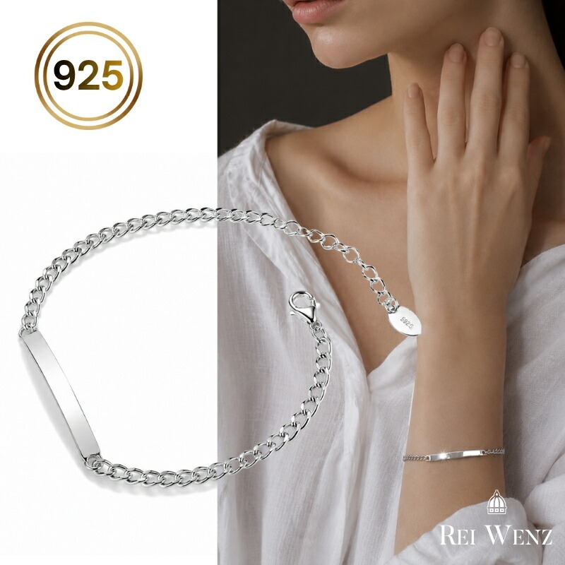 【全品シルバー925】ブレスレット シルバー レディース 925 アレルギー対応 シルバー925 純銀 銀 無垢 地金 プレゼント 大人 おしゃれ 本物 プレゼント お仕事 オフィス シンプル ワンポイント チェーン