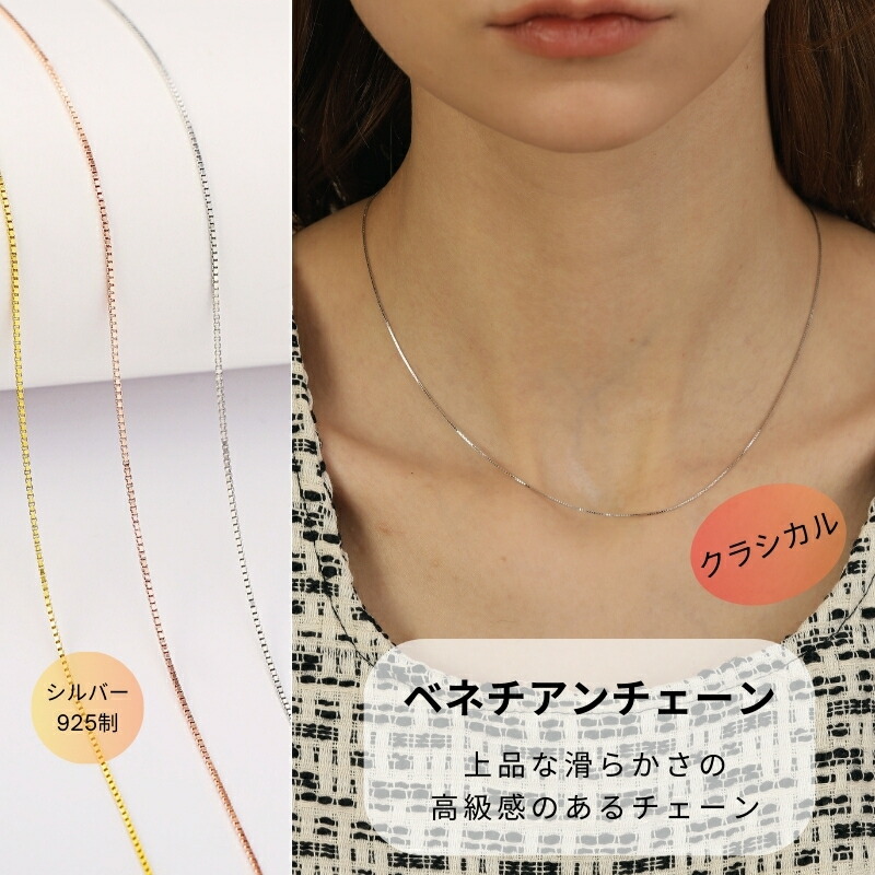 店内全品50%OFFクーポン配布中☆全品高品質Silver925製