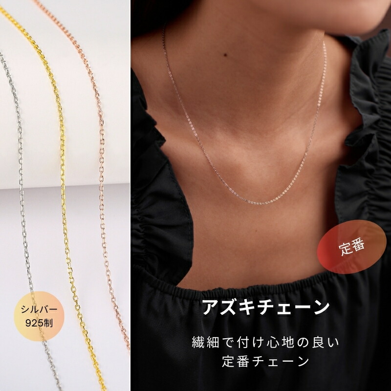 vintage silver925ドロップ型リンクチェーンネックレス dnk-43-samune.jpg