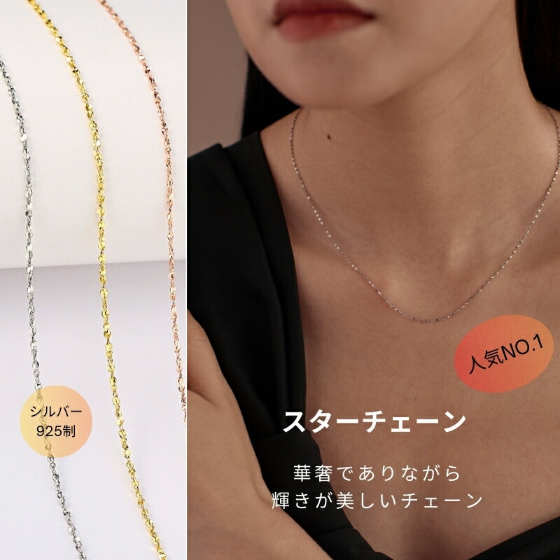 ✨至高✨silver925 刻印✨クロスネックレス✨Dチェーン✨ベルエポック✨ 8/12(火)出荷☆全品50%OFFクーポン対象☆全品高品質Silver925製