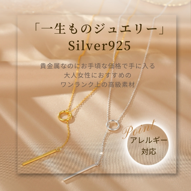全品高品質Silver925】ロングネックレス シルバー Silver925 S925 Y字