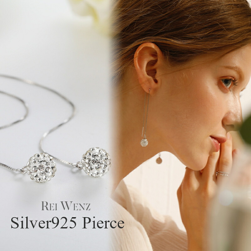 【全品シルバー925】hln ピアス ロング スワロフスキー シルバー Silver925 アメリカンピアス レディース チェーン パヴェ アレルギー プレゼント