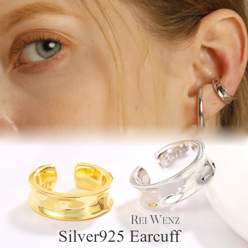 市場 予約商品 イヤーカフ シルバー 片耳用 Silver925 イヤリング イヤーカフス 幅広 幅太