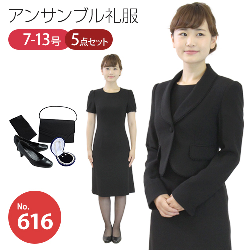 楽天市場 レンタル 若い方向け 5点セット かわいいワンピースとジャケットのアンサンブル喪服 礼服 フロントリボンタイプ 7号 9号 11号 13号 半袖 礼服レンタル 喪服 レンタル レディース お通夜 法事 3泊4日 当日発送 早い 礼服喪服スーツレンタル