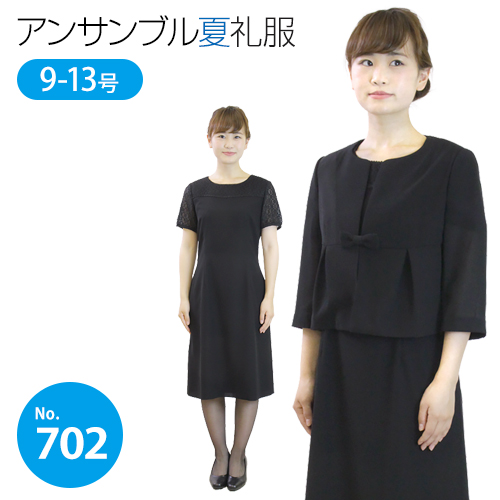 楽天市場 レンタル 703 涼しくて軽い夏用礼服 ジャケット風の重ね着デザインワンピース サマー喪服 礼服 重ね着風ワンピース 9号 11号 13号 15号 7分袖 前ファスナー 礼服レンタル 喪服レンタル レディース お通夜 法事 3泊4日 あす楽 3泊4日 当日発送 礼服