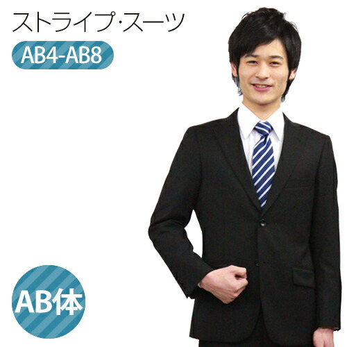 MALE&CO ブラックフォーマル メンズ スーツ 礼服喪服 リクルート 就活 MALE&CO ブラックフォーマル メンズ スーツ 礼服喪服 リクルート 就活