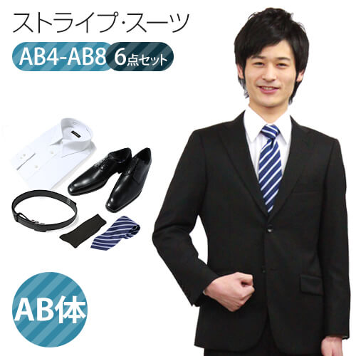 【新品タグ付】アンタイトル　リクルートビジネススーツ3点+ シャツ 定価10万 st-as02_abs_n.jpg