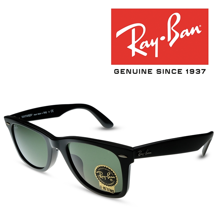 最終値下げ Ray Ban レイバン サングラス Rb2140 F 901 Wayfarer ウェイファーラー メンズ レディース ユニセックス 最先端 Www Escoteirospr Org Br