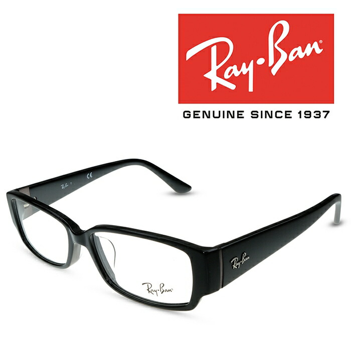 即納 最大半額 レイバン Ray Ban メガネ フレーム Rb5250 5114 Rx5250 5114 ブラック 度付きメガネ 伊達メガネ ユニセックス メンズ レディース 開店祝い Clubculturaclassica It