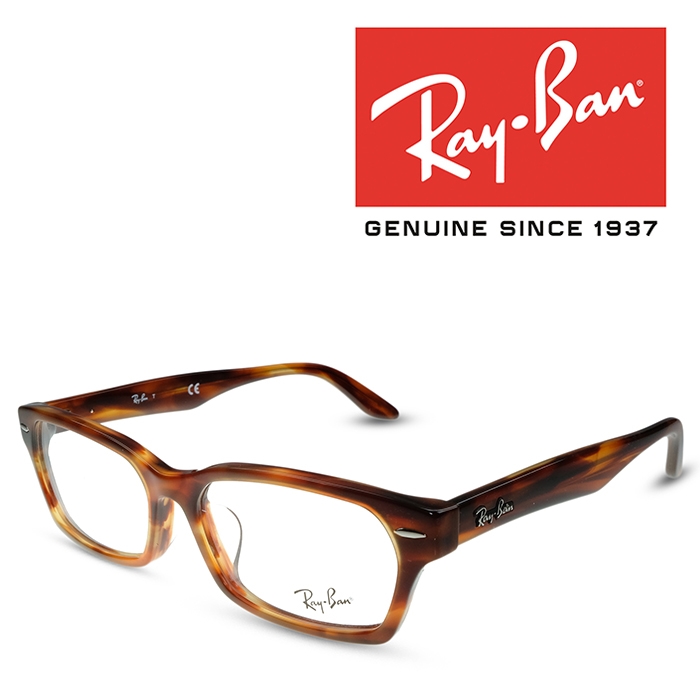 レイバン Ray Ban 眼鏡 フレームワーク Rb5344d 12 Rx5344d 12 ハバナ ブラウンデミ 域陪従メガネ 伊達メガネ ユニ慇懃 メンズ レディース アジアン合う Pghintheround Com