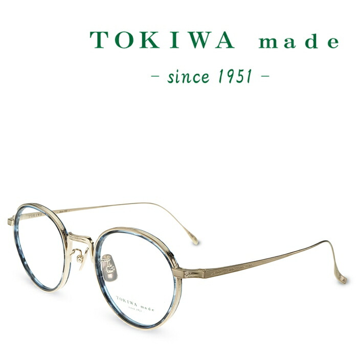 TOKIWA made トキワ メイド T-1958 C-SG-4 ブルーササ メガネ フレーム 度付きメガネ 伊達メガネ メンズ レディース 日本製 本格眼鏡 （お取り寄せ）