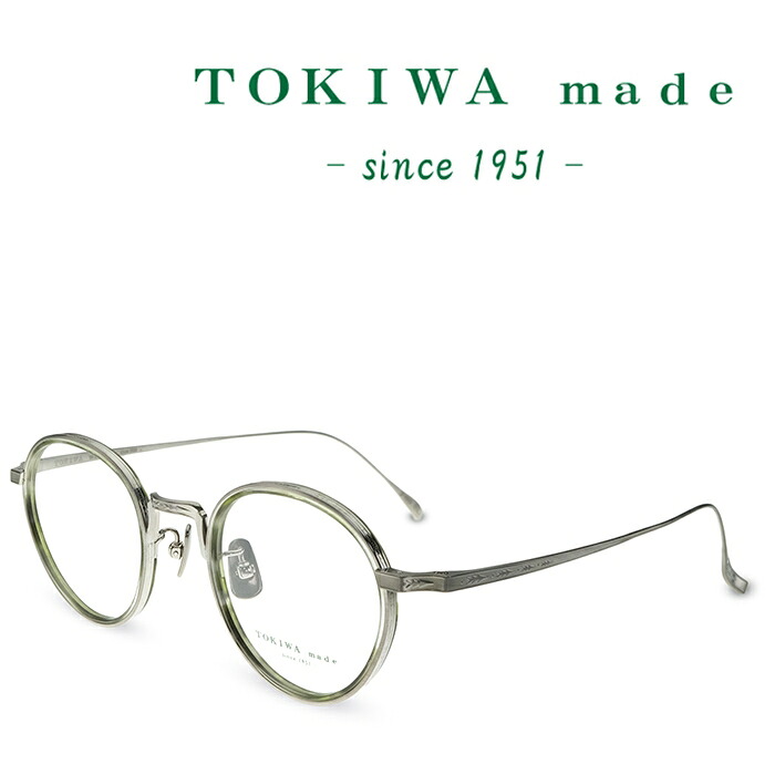 TOKIWA made トキワ メイド T-1958 C-SS-5 トキワグリーン メガネ フレーム 度付きメガネ 伊達メガネ メンズ レディース 日本製 本格眼鏡 (お取り寄せ)|メガネ&サングラス REI-GLASSES
