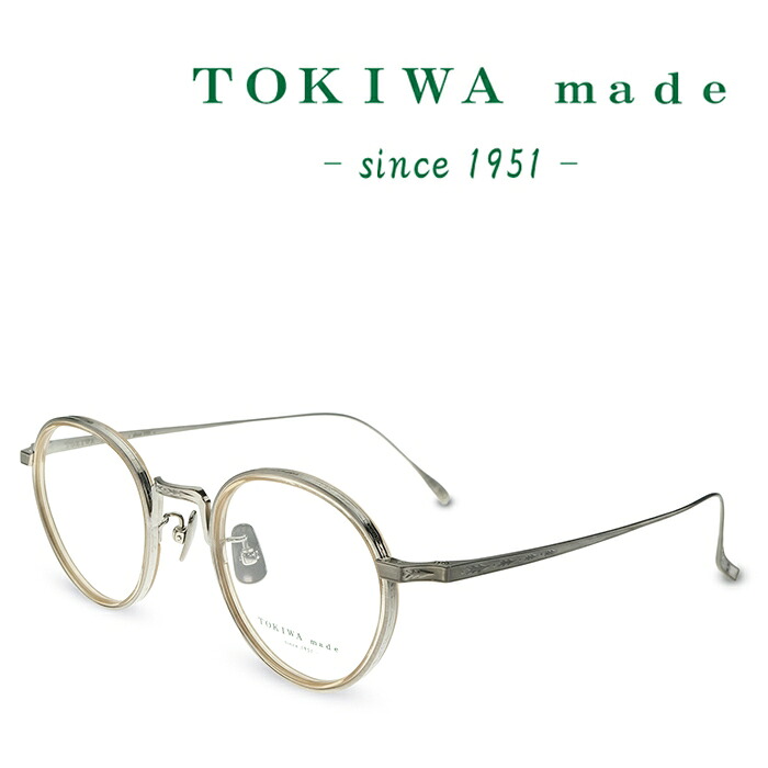 TOKIWA made トキワ メイド T-1958 C-SS-6 ベージュ メガネ フレーム 度付きメガネ 伊達メガネ メンズ レディース 日本製 本格眼鏡 （お取り寄せ）