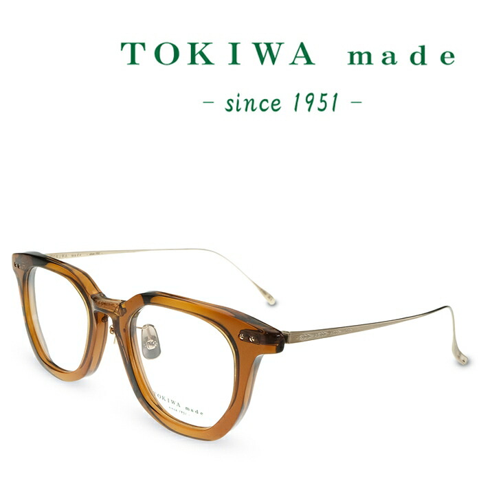 TOKIWA made トキワ メイド T-1961 C-SG-3 クリアブラウン メガネ フレーム 度付きメガネ 伊達メガネ メンズ レディース 日本製 本格眼鏡 (お取り寄せ)|メガネ&サングラス REI-GLASSES