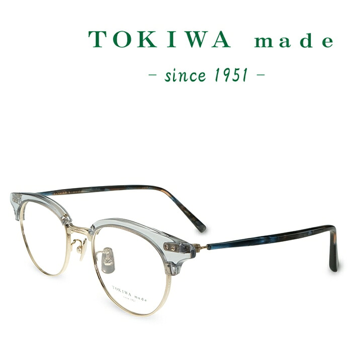 TOKIWA made トキワ メイド T-1964 C-SG-5 グレー/ブルーデミ メガネ フレーム 度付きメガネ 伊達メガネ メンズ レディース 日本製 本格眼鏡 （お取り寄せ）