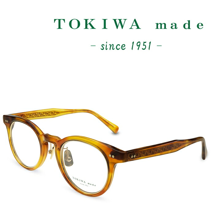 TOKIWA made トキワ メイド T-1966 C-BRS ブラウンササ メガネ フレーム 度付きメガネ 伊達メガネ メンズ レディース 日本製 本格眼鏡｜メガネ＆サングラス REI-GLASSES