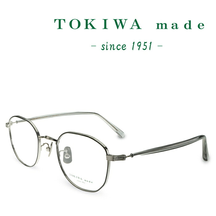 TOKIWA made トキワ メイド T-1972 C-SS-4 シャーリングシルバー メガネ フレーム 度付きメガネ 伊達メガネ メンズ レディース 日本製 本格眼鏡 （お取り寄せ）｜メガネ＆サングラス REI-GLASSES
