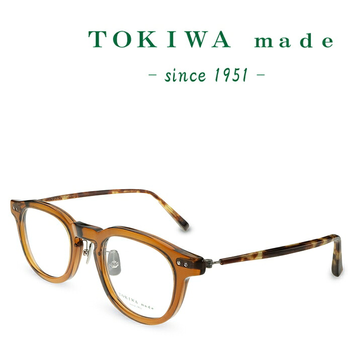 TOKIWA made トキワ メイド T-1973 C-BR ブラウン メガネ フレーム 度付きメガネ 伊達メガネ メンズ レディース 日本製 本格眼鏡 （お取り寄せ）｜メガネ＆サングラス REI-GLASSES