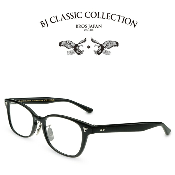 楽天市場】BJ CLASSIC COLLECTION REVIVAL EDITION BJ JAZZ 44 C-8