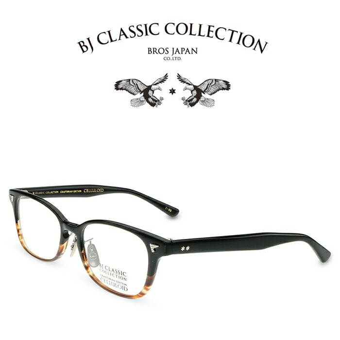 楽天市場】BJ CLASSIC COLLECTION CRAFTSMAN EDITION CELLULOID CE