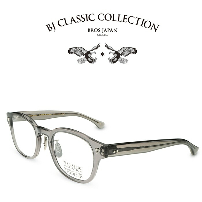 BJ CLASSIC COLLECTION CRAFTSMAN EDITION CELLULOID CE-551MP C-19 クリアグレー BJクラシックコレクション 度付きメガネ 伊達メガネ メンズ レディース 日本製 本格眼鏡 （お取り寄せ） 32,175円