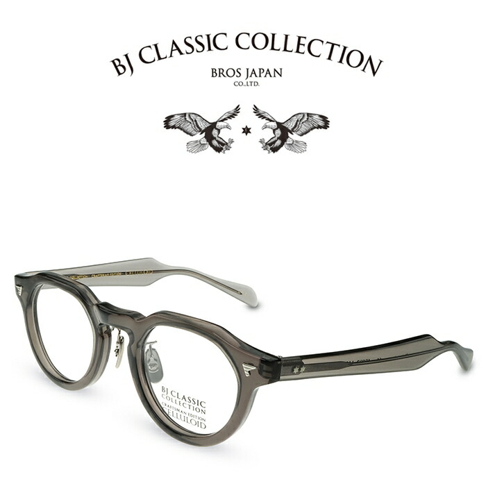 BJ CLASSIC COLLECTION CRAFTSMAN EDITION CELLULOID CE-578MP C-19 クリアグレー BJクラシックコレクション 度付きメガネ 伊達メガネ メンズ レディース 日本製 本格眼鏡 （お取り寄せ）｜メガネ＆サングラス REI-GLASSES