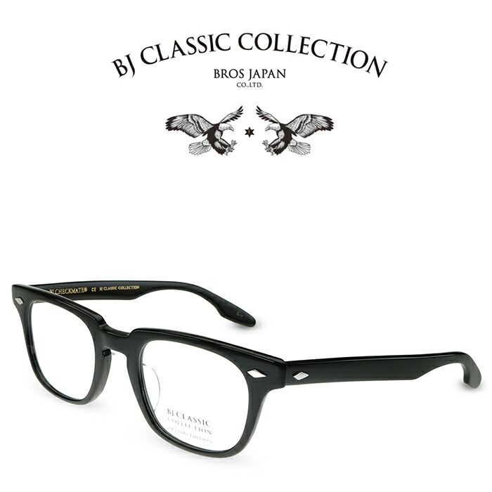 Classic Checkmate 【楽天市場】【NEW】BJ CLASSIC COLLECTION REVIVAL EDITION BJ CHECKMATE CE C-1 ...