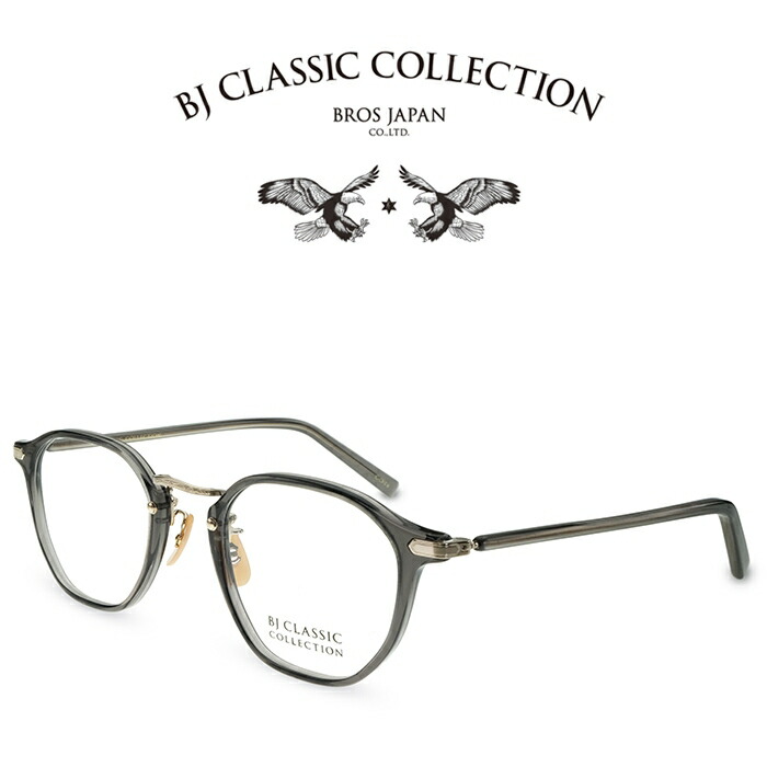 楽天市場】BJ CLASSIC COLLECTION COMBI COM-302PT C-150-6 スモーク