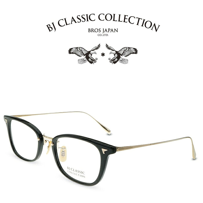 【NEW】BJ CLASSIC COLLECTION COMBI COM-501N NT C-1-1 ブラック ゴールド BJクラシックコレクション 度付きメガネ 伊達メガネ メンズ レディース チタン 日本製 本格眼鏡|メガネ&サングラス REI-GLASSES