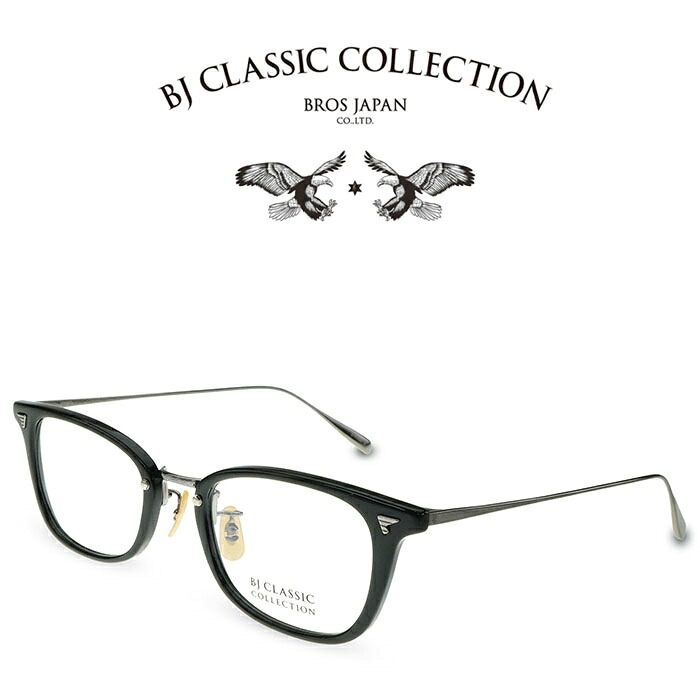 【NEW】BJ CLASSIC COLLECTION COMBI COM-501N NT C-1-15 ブラック ガンメタ BJクラシックコレクション 度付きメガネ 伊達メガネ メンズ レディース チタン 日本製 本格眼鏡|メガネ&サングラス REI-GLASSES