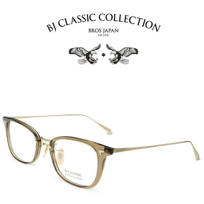 【NEW】BJ CLASSIC COLLECTION COMBI COM-501N NT C-135-6 クリアダークブラウン マットゴールド BJクラシックコレクション 度付きメガネ 伊達メガネ メンズ レディース チタン 日本製 本格眼鏡 （お取り寄せ）｜メガネ＆サングラス REI-GLASSES 28,600円