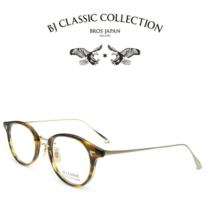 BJ CLASSIC COLLECTION COMBI COM-510N NT C-16-1 ダークデミ ゴールド BJクラシックコレクション 度付きメガネ 伊達メガネ メンズ レディース 日本製 本格眼鏡 （お取り寄せ）｜メガネ＆サングラス REI-GLASSES