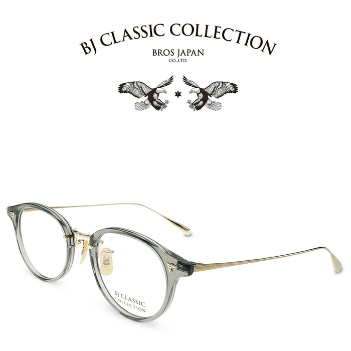 BJ CLASSIC COLLECTION COMBI COM-510N NT C-190-1 46大きさ せつ然たる薄墨色 ゴールド BJ古典派音楽寄せあわせ 度付き添い人眼鏡 伊達眼鏡 メンズ レディース 日本製 本格メガネ （お取り寄せ）