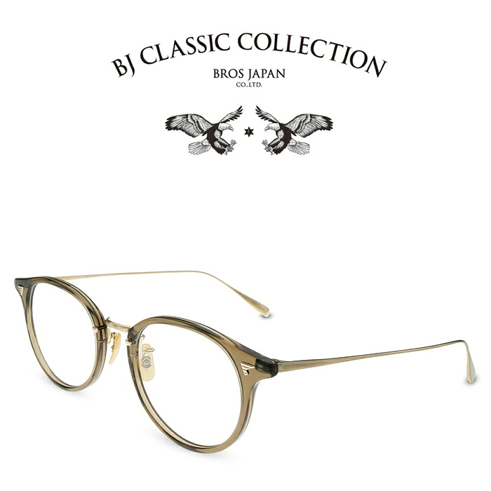 BJ CLASSIC COLLECTION COMBI COM-510N NT C-135-6 クリアダークブラウン マットゴールド BJクラシックコレクション 度付きメガネ 伊達メガネ メンズ レディース 日本製 本格眼鏡 （お取り寄せ）｜メガネ＆サングラス REI-GLASSES