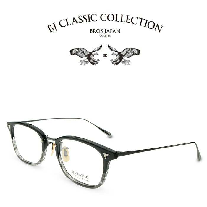 BJ CLASSIC COLLECTION COMBI COM-545NT C-110-15 ダークグレーササ2 ガンメタ BJクラシックコレクション 度付きメガネ 伊達メガネ メンズ レディース 日本製 本格眼鏡 (お取り寄せ)|メガネ&サングラス REI-GLASSES