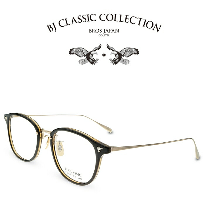 美品 BJ CLASSIC COLLECTION BJクラシック メガネフレーム COM-548 NT 日本製 COMBI C-103-13a ブラウン/ブラウンクリア 61005208 COM-548NT 49 - PRODUCT | BJ CLASSIC COLLECTION