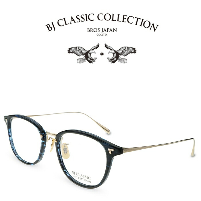【BJ CLASSIC】COMBI 548B IT メガネフレーム BJ CLASSIC】COMBI 548B IT メガネフレーム dscf9105.jpg