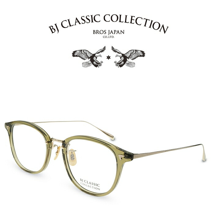 楽天市場】BJ CLASSIC COLLECTION COMBI COM-553NT C-118-1 ブルー