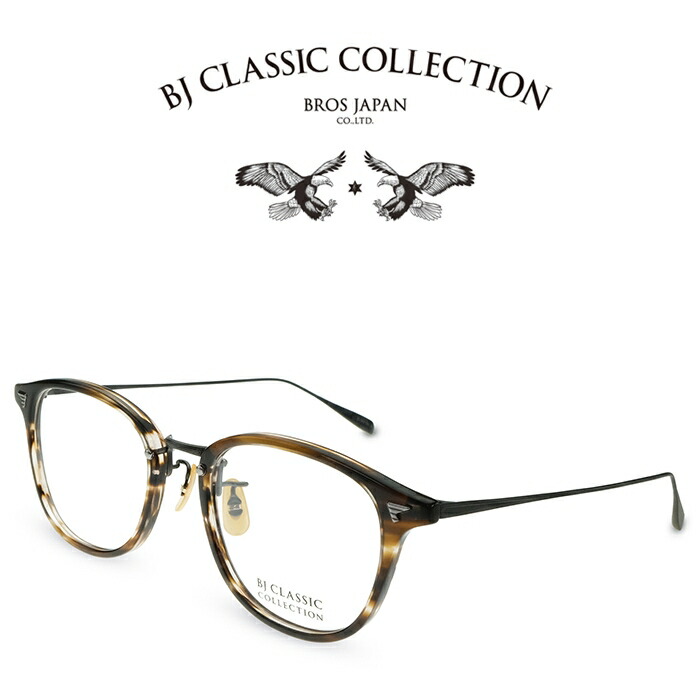 BJ CLASSIC COLLECTION COMBI COM-548NT C-30-26 クロササ IPつや消し黒いこと BJ古典派音楽寄せあわせ 度付き添い人眼鏡 伊達眼鏡 メンズ レディース  日本製 本格メガネ （お取り寄せ） SUPERIOR ROOM制限事項色合い