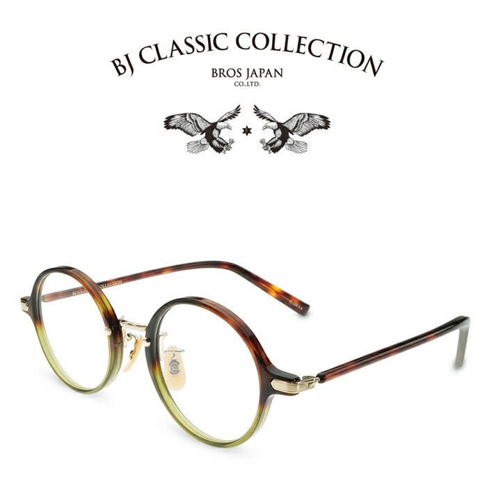 BJ CLASSIC COLLECTION COMBI COM-303PT C-100-1 ダークデミ グリーン2 ゴールド BJクラシックコレクション 度付きメガネ 伊達メガネ メンズ レディース 日本製 本格眼鏡 （お取り寄せ）｜メガネ＆サングラス REI-GLASSES