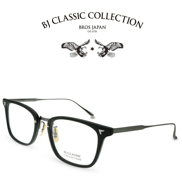 BJ CLASSIC COLLECTION COMBI COM-559GT C-1M-15 マットブラック ガンメタ BJクラシックコレクション 度付きメガネ 伊達メガネ メンズ レディース 日本製 本格眼鏡