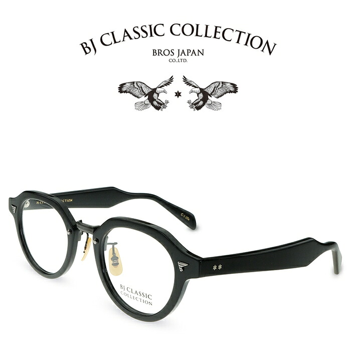 BJ CLASSIC COLLECTION COMBI COM-578N C-1-25 ブラック IPブラック BJクラシックコレクション 度付きメガネ 伊達メガネ メンズ レディース 日本製 本格眼鏡 （お取り寄せ）｜メガネ＆サングラス REI-GLASSES