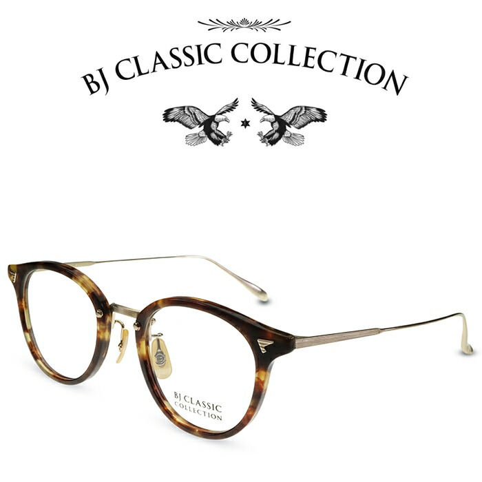 BJ CLASSIC COLLECTION COMBI COM-580IT C-2-6 バラフ つや消しゴールド BJ古典派音楽寄せあわせ 度付き添い人眼鏡 伊達眼鏡 メンズ レディース  日本製 本格メガネ