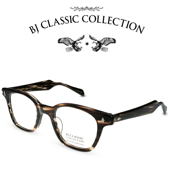 【楽天市場】BJ CLASSIC COLLECTION REVIVAL EDITION BJ JAZZ 46 C-141 レッドササ クリアピンク  BJクラシックコレクション 度付きメガネ 伊達メガネ メンズ レディース リバイバルエディション ビルエヴァンス ジャズ 本格眼鏡 :  メガネ＆サングラス ...