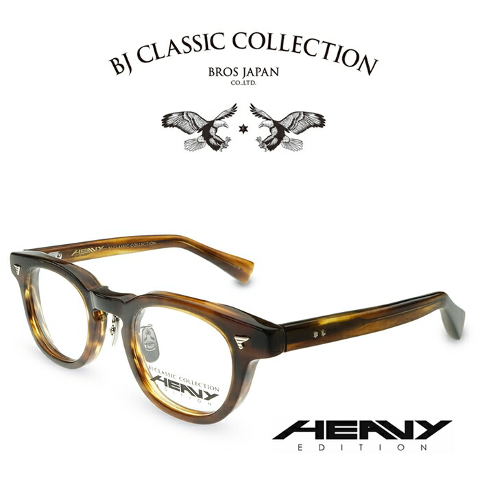 楽天市場】BJ CLASSIC COLLECTION HEAVY EDITION HV-01MP C-2