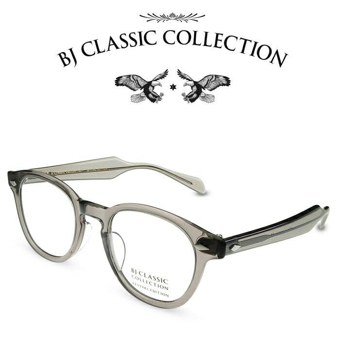 楽天市場】BJ CLASSIC COLLECTION REVIVAL EDITION BJ JAZZ 46 C-1 BJクラシックコレクション  度付きメガネ 伊達メガネ メンズ レディース リバイバルエディション ビルエヴァンス ジャズ 本格眼鏡 : メガネ＆サングラス REI-GLASSES